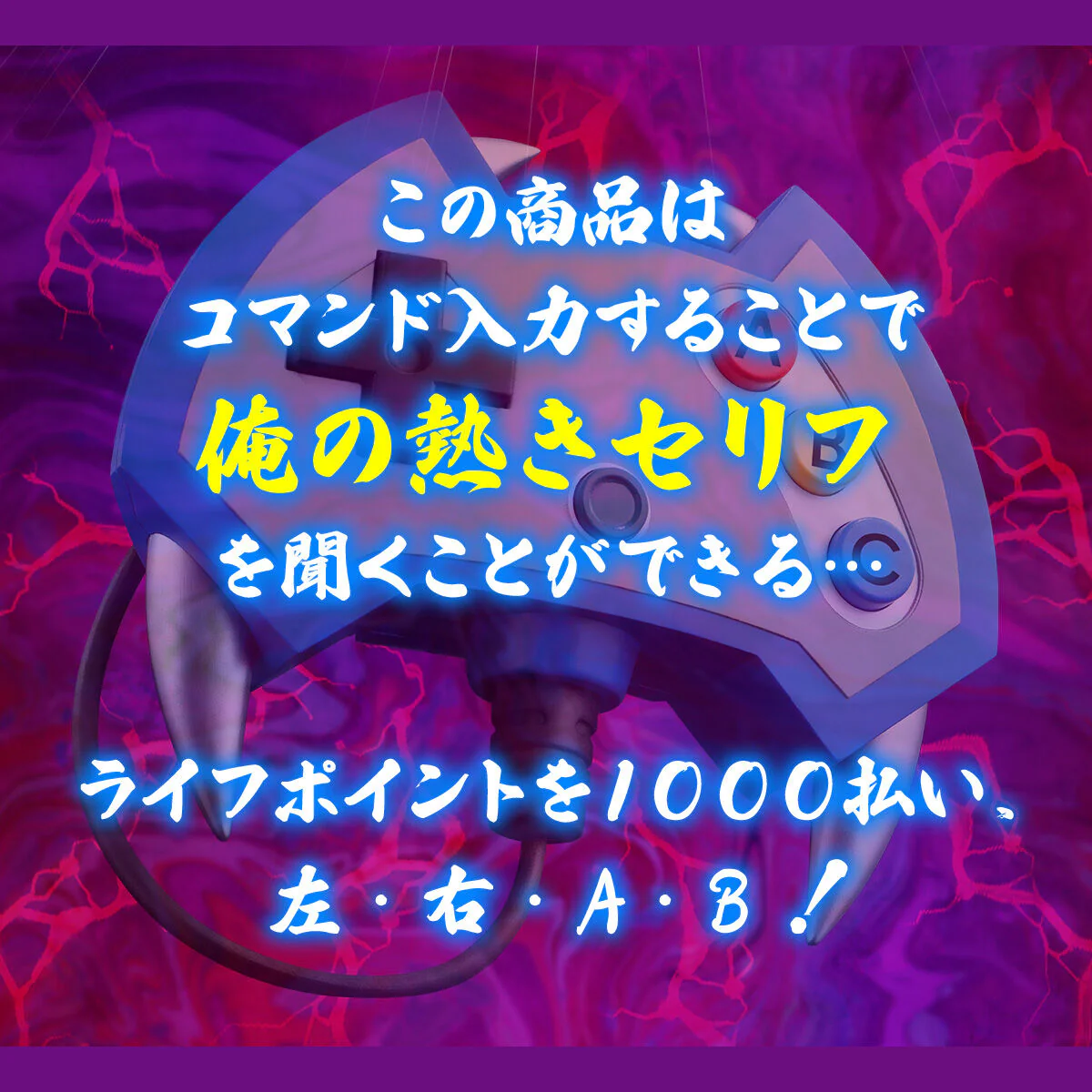 Yu-Gi-Oh Enemy Controller COMPLETE EDITION - Image 6