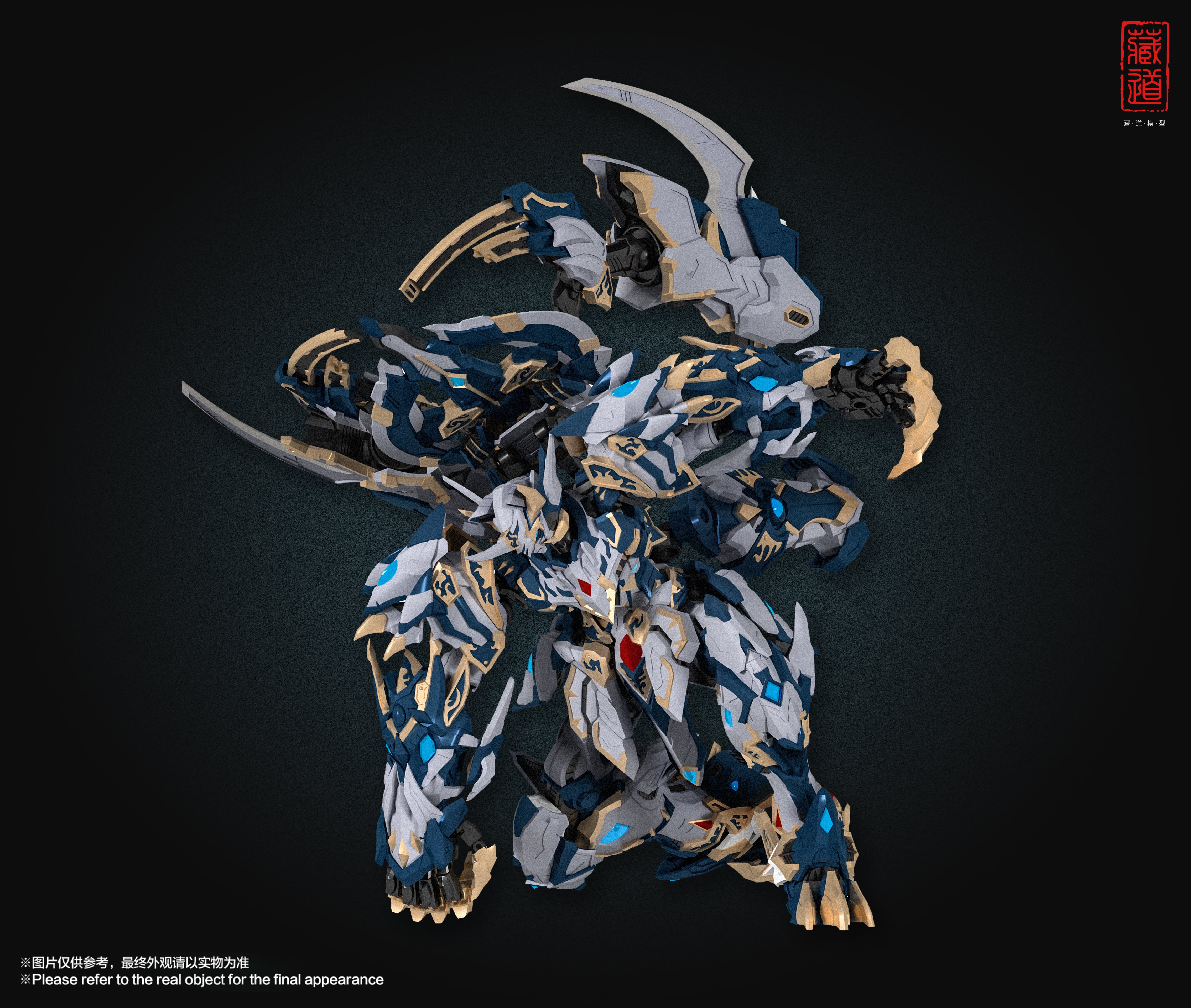 Zen of Collectible CD-02  Four Holy Beasts White Tiger - Image 2