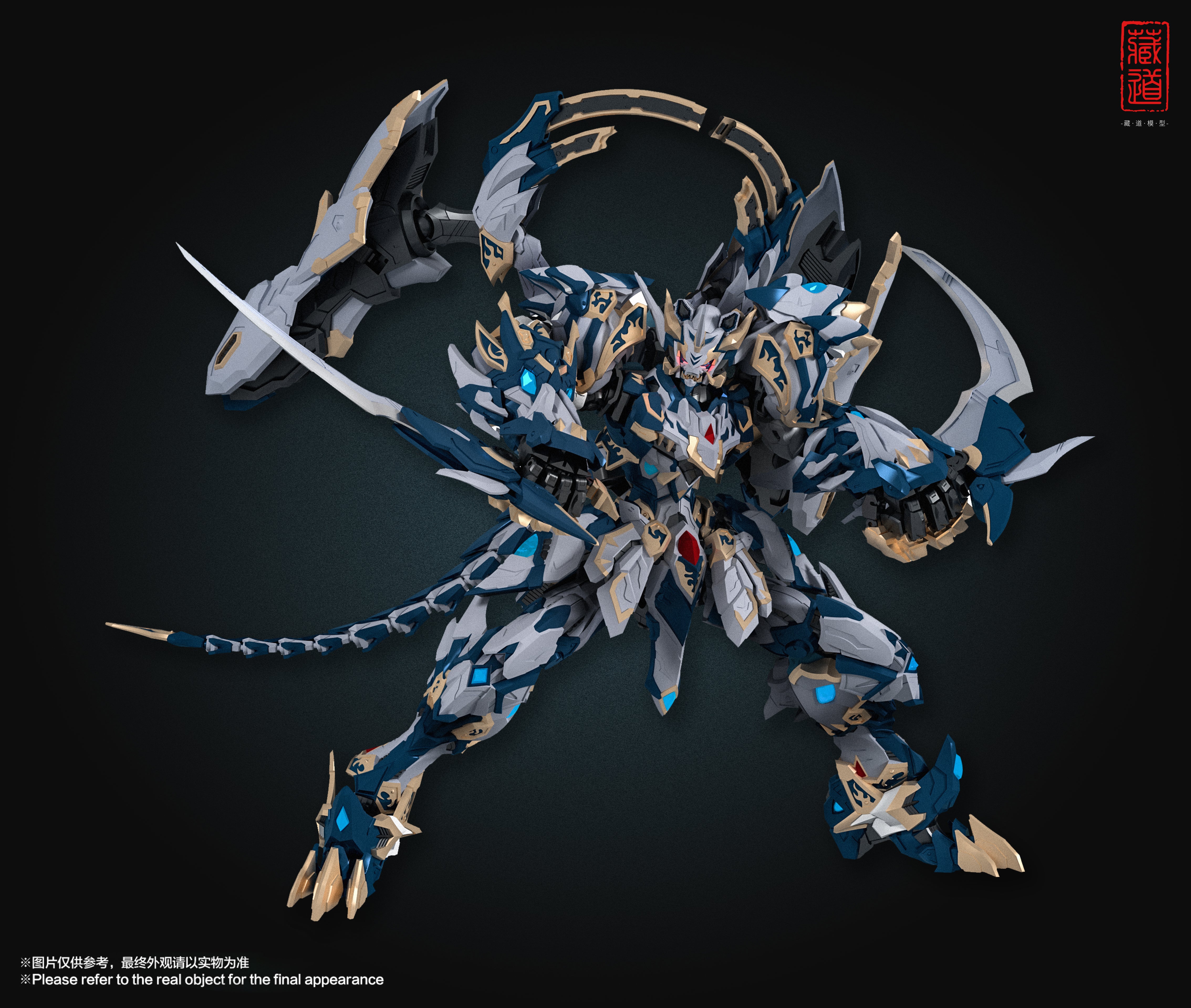 Zen of Collectible CD-02  Four Holy Beasts White Tiger - Image 3