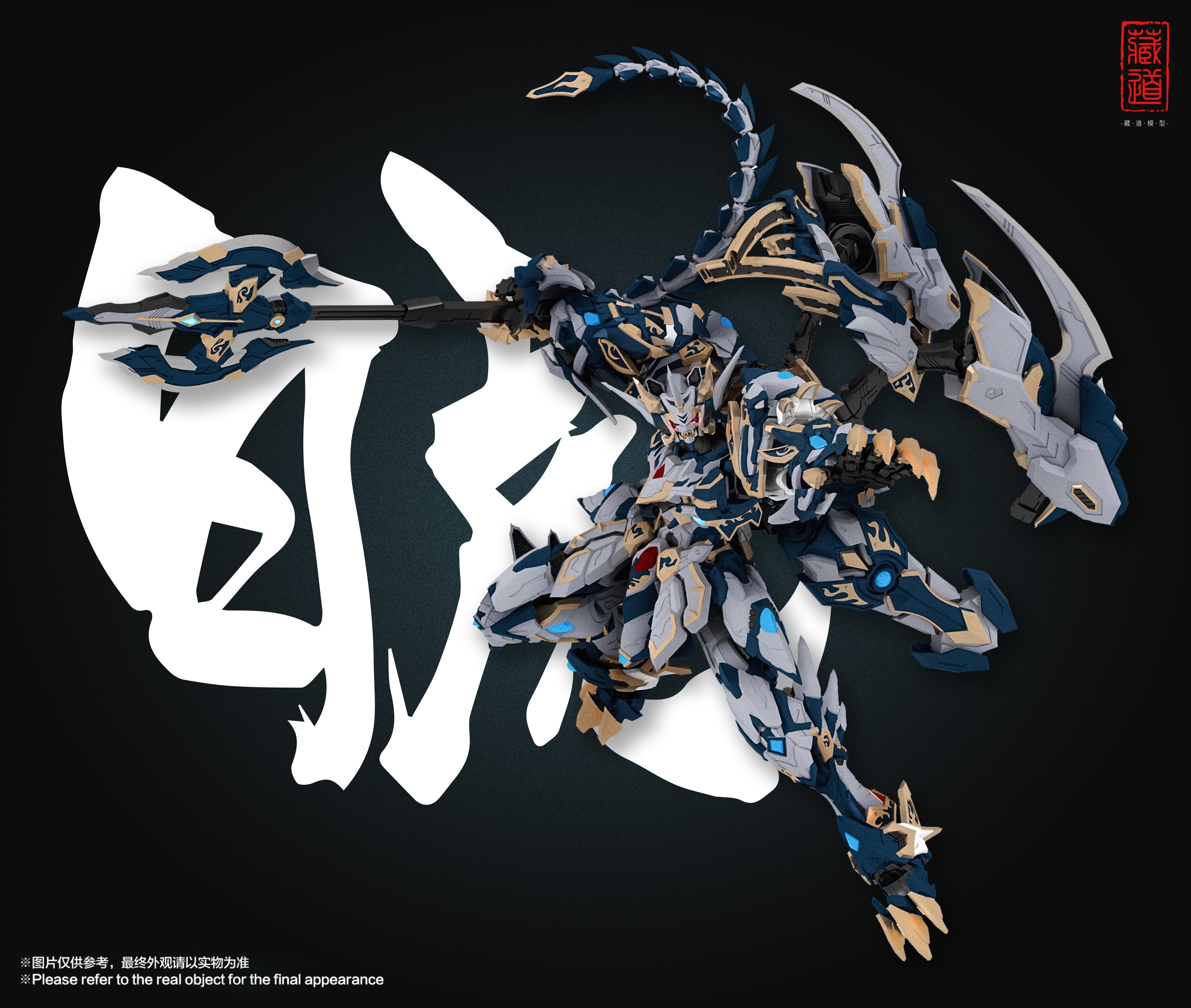 Zen of Collectible CD-02  Four Holy Beasts White Tiger - Image 4