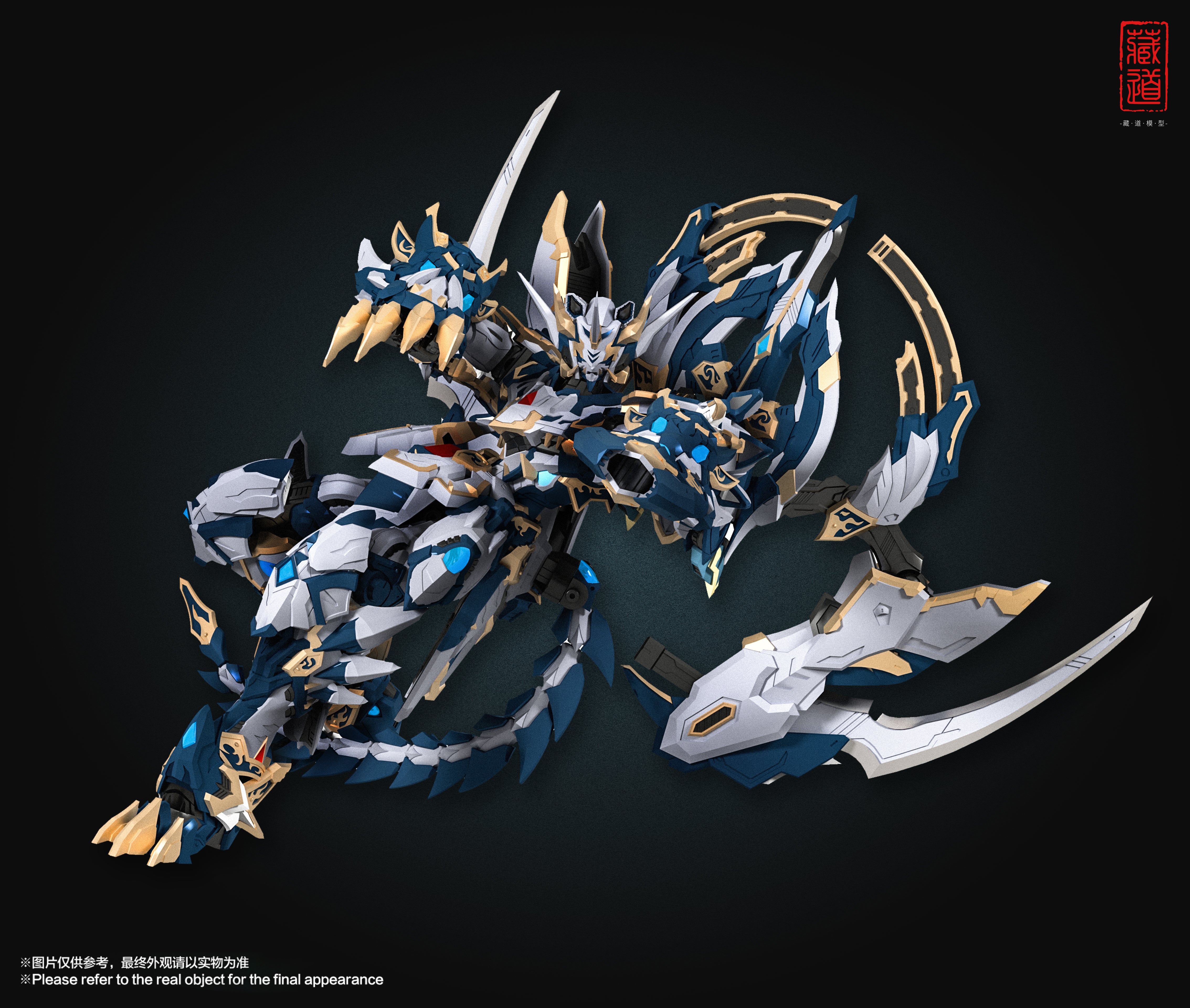 Zen of Collectible CD-02  Four Holy Beasts White Tiger - Image 5