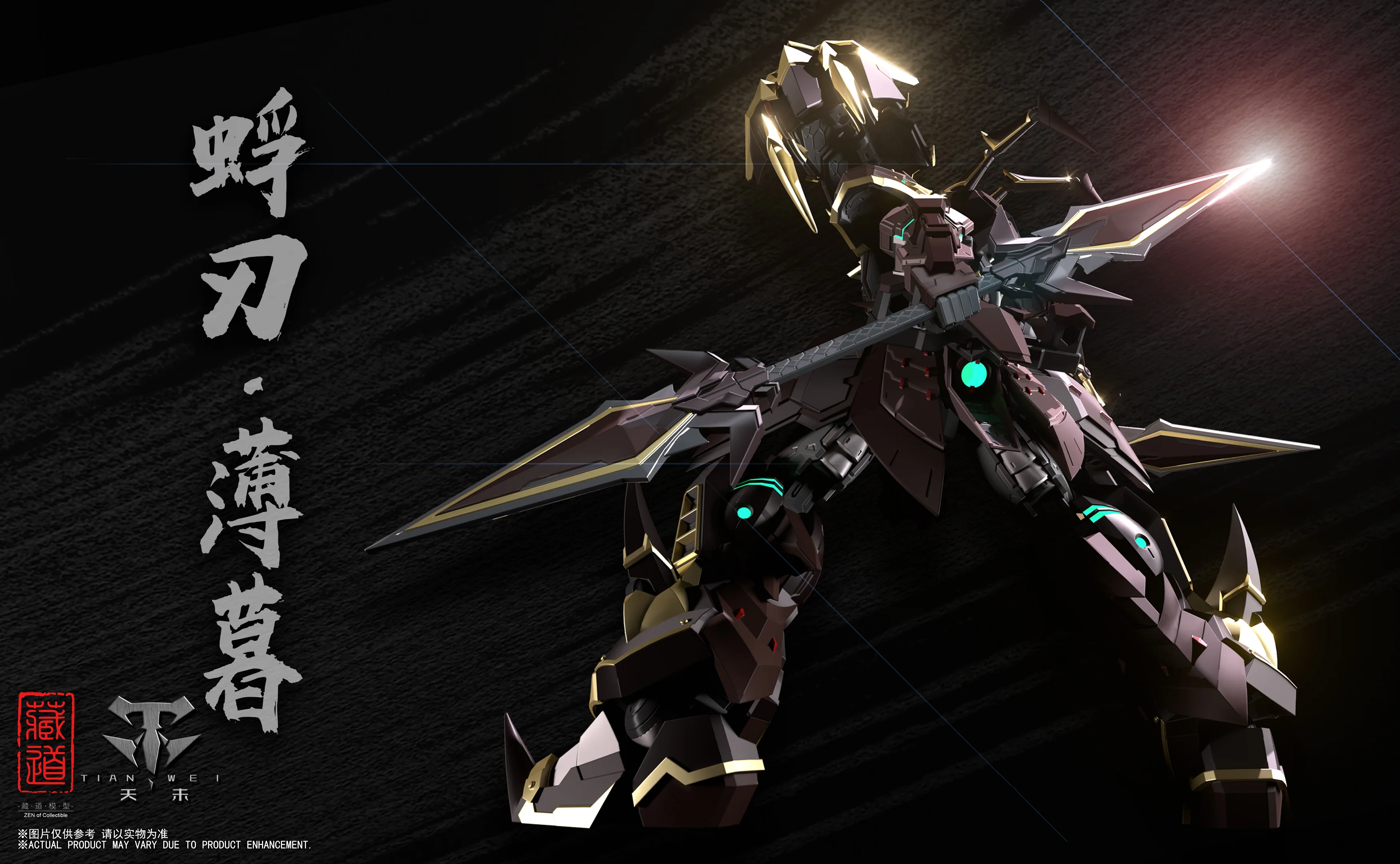 Zen of Collectible CD-05 Vague Shadow Alloy Action Figure - Image 5