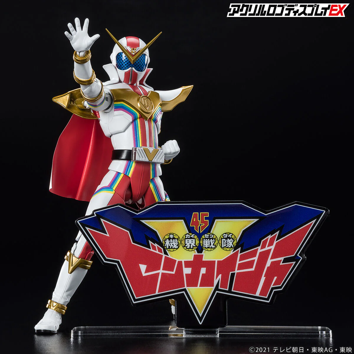 Zenkaiger 45th Super Sentai Acrylic Logo Display (Reissue) - Image 4