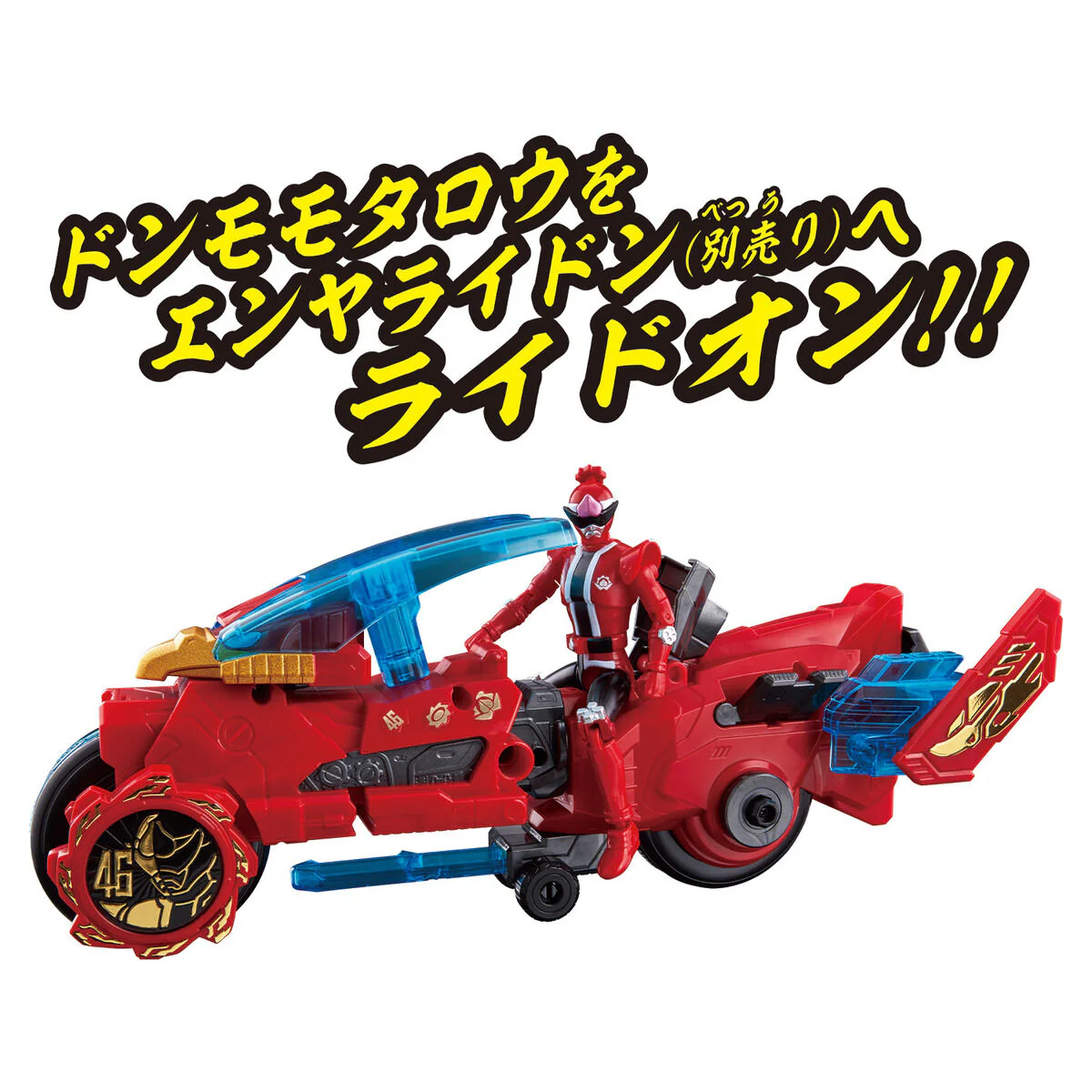 Change Heroes Don Momotaro - Image 3