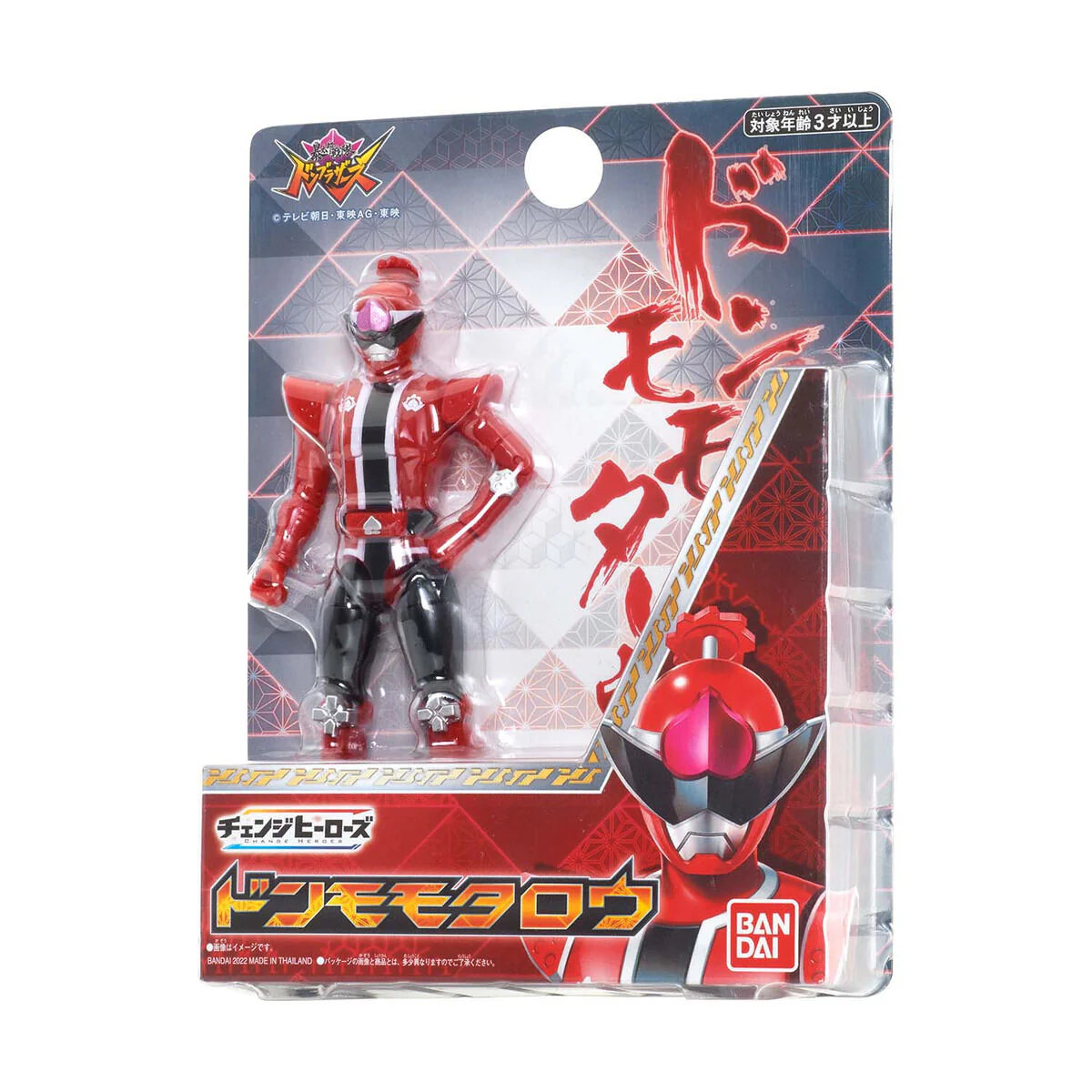 Change Heroes Don Momotaro - Image 4