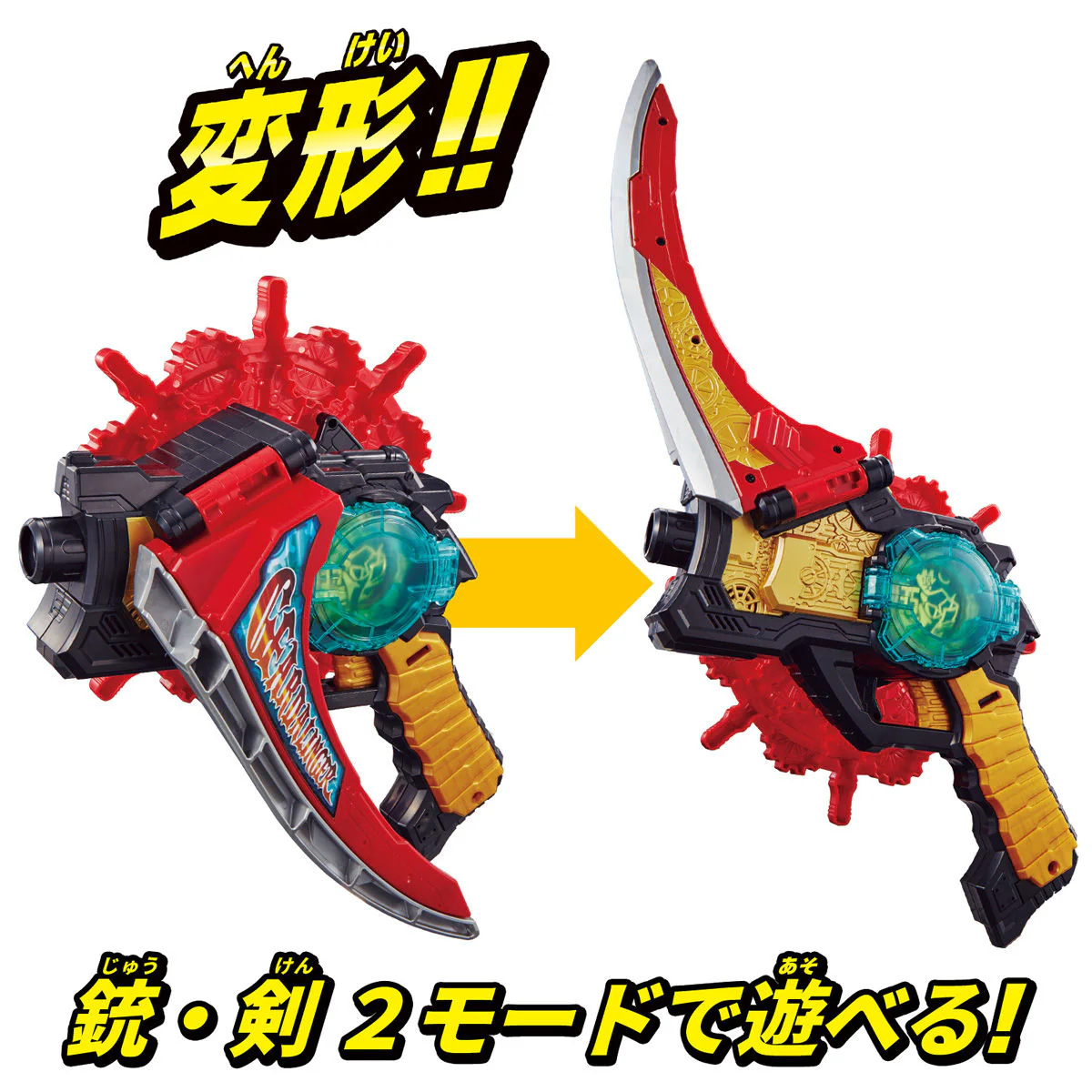DX TwoKai Roleplay Set - Image 3