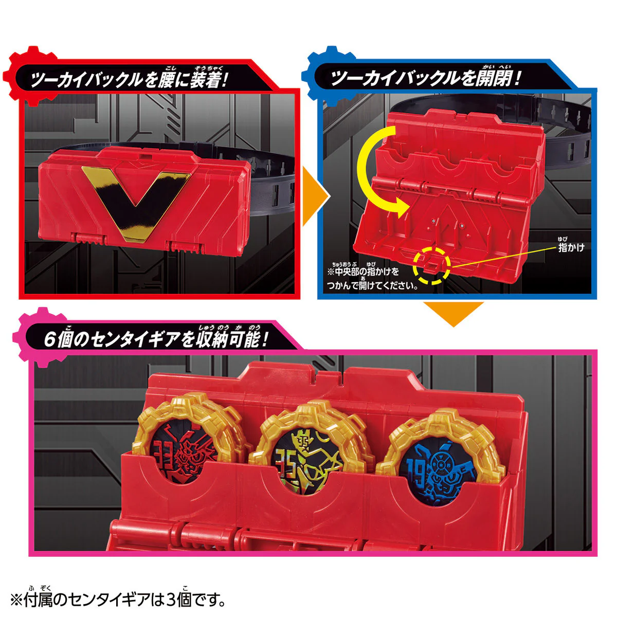 DX TwoKai Roleplay Set - Image 8