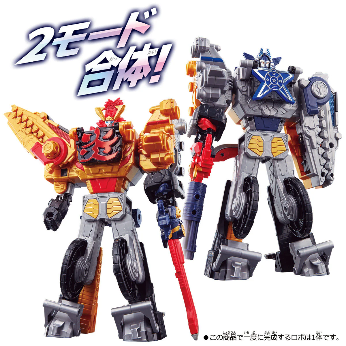 DX TwoKaiOh Rikki & Cuttaner Set - Image 3