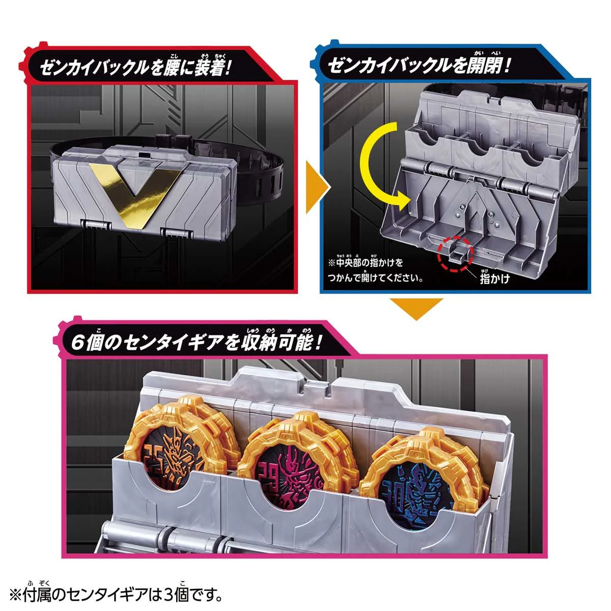 DX Zenkai Buckle - Image 4