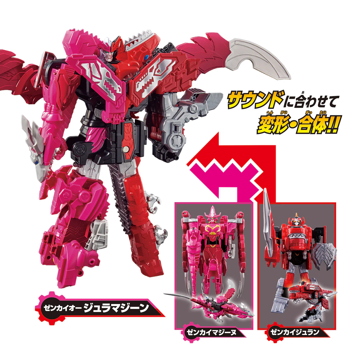 DX Zenkai Gattai Set - Image 6