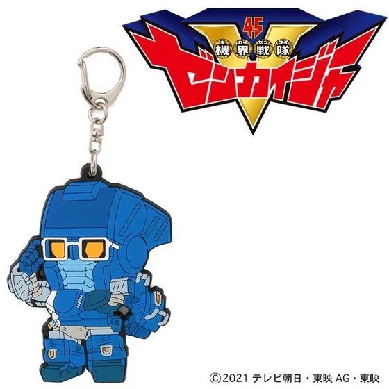 Kikanoid Rubber Charms - Image 2