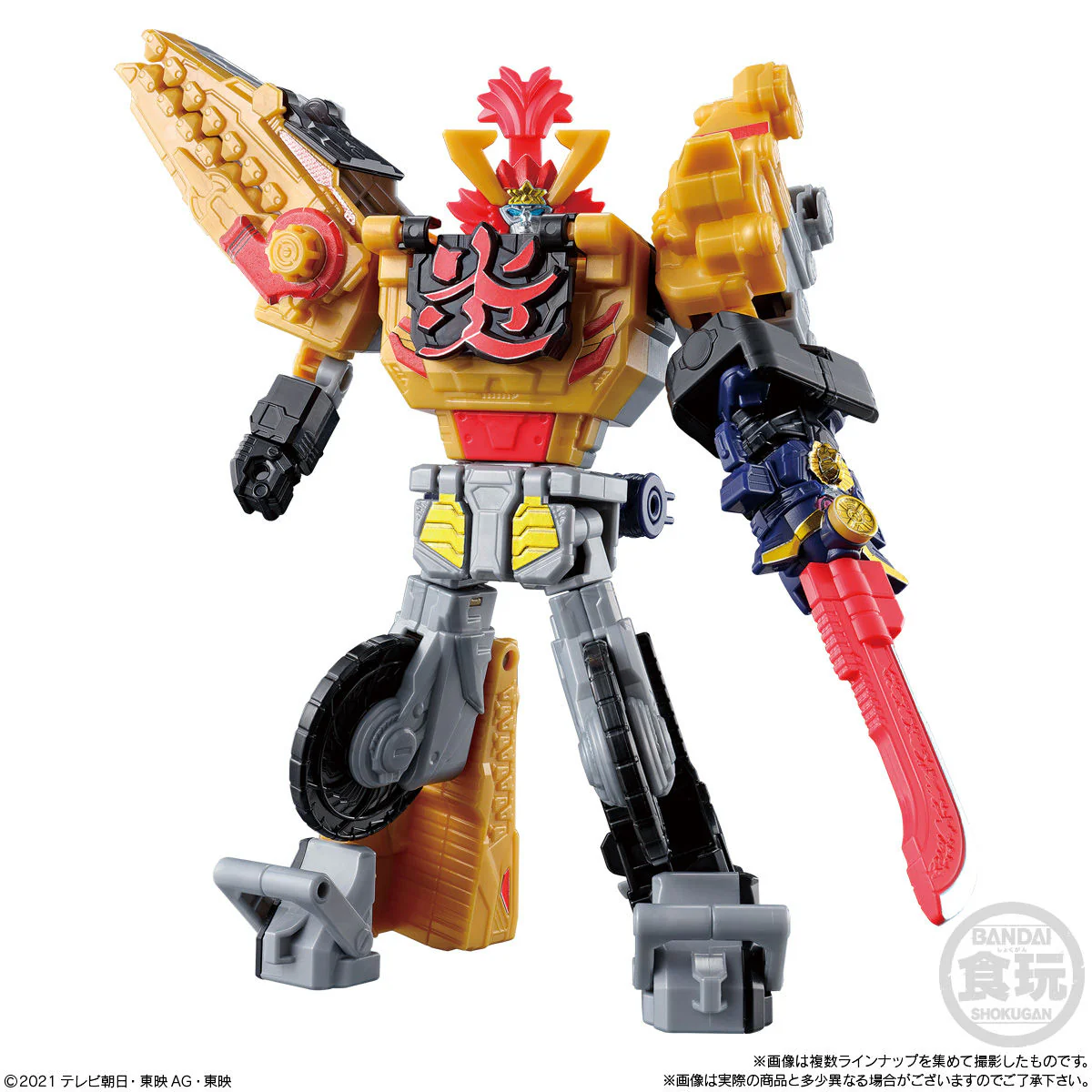 Zenkaiger Minipla Set 03 - Image 8
