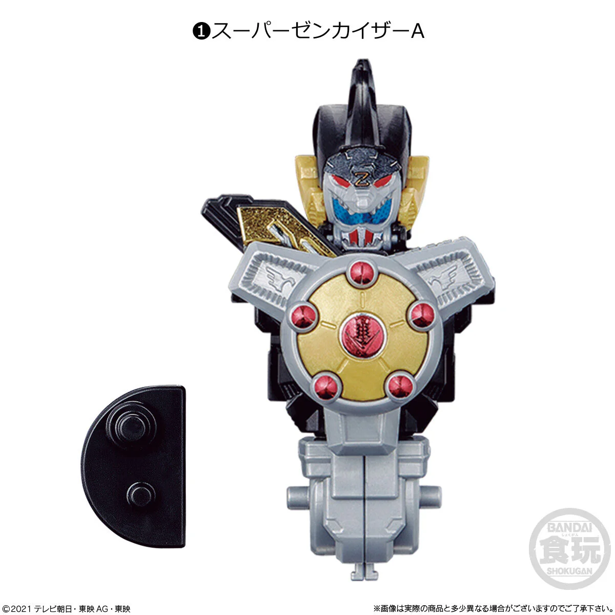 Zenkaiger Minipla Set 04 - Image 2