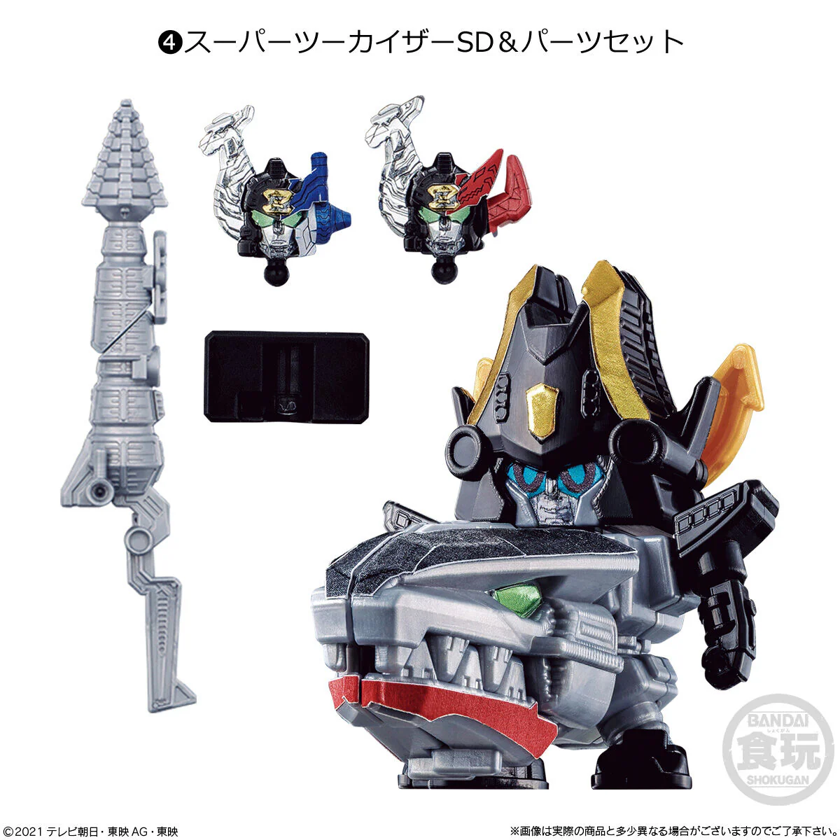 Zenkaiger Minipla Set 04 - Image 5