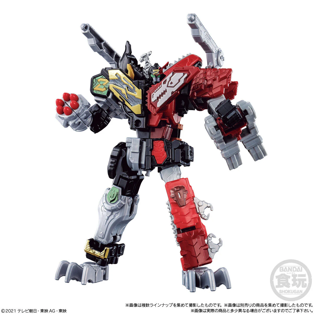 Zenkaiger Minipla Set 04 - Image 8