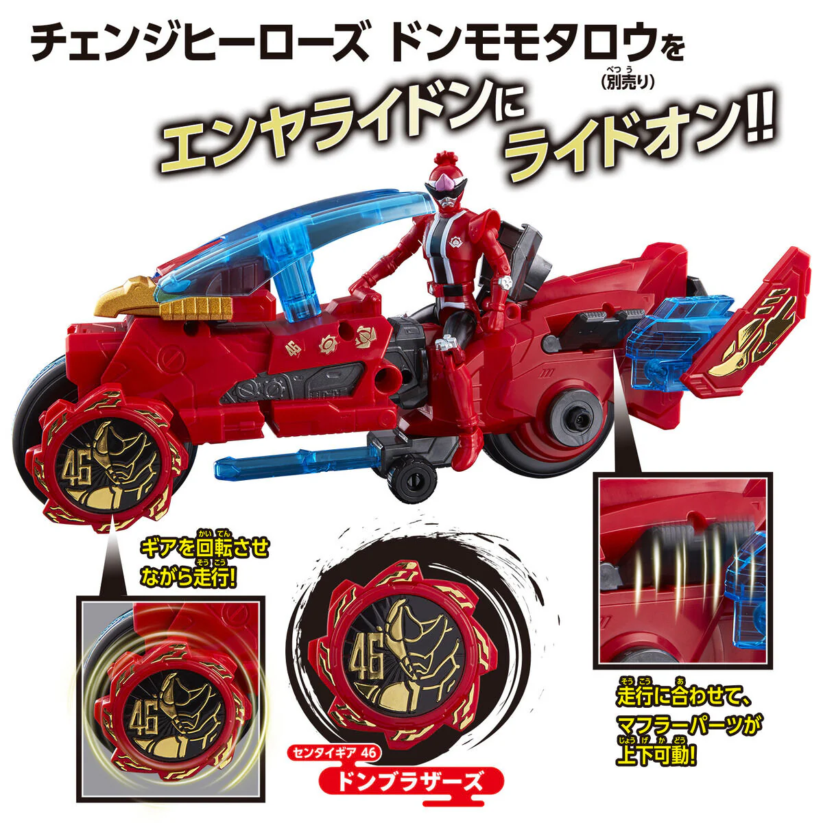 DX Don Zenkai Oh Set - Image 5