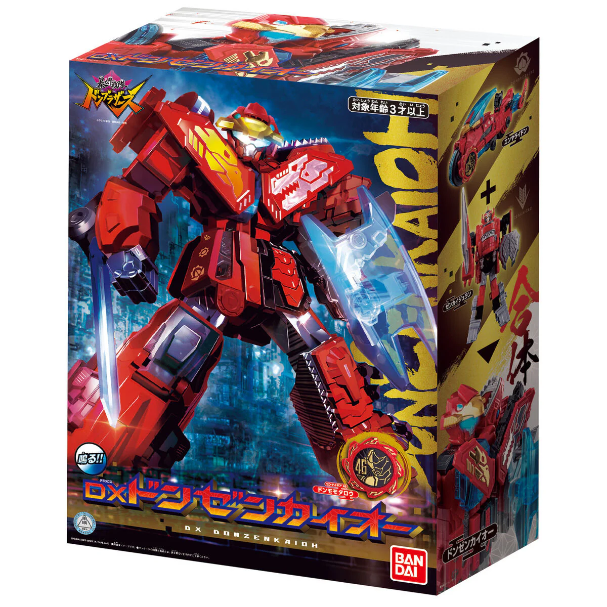 DX Don Zenkai Oh Set - Image 7