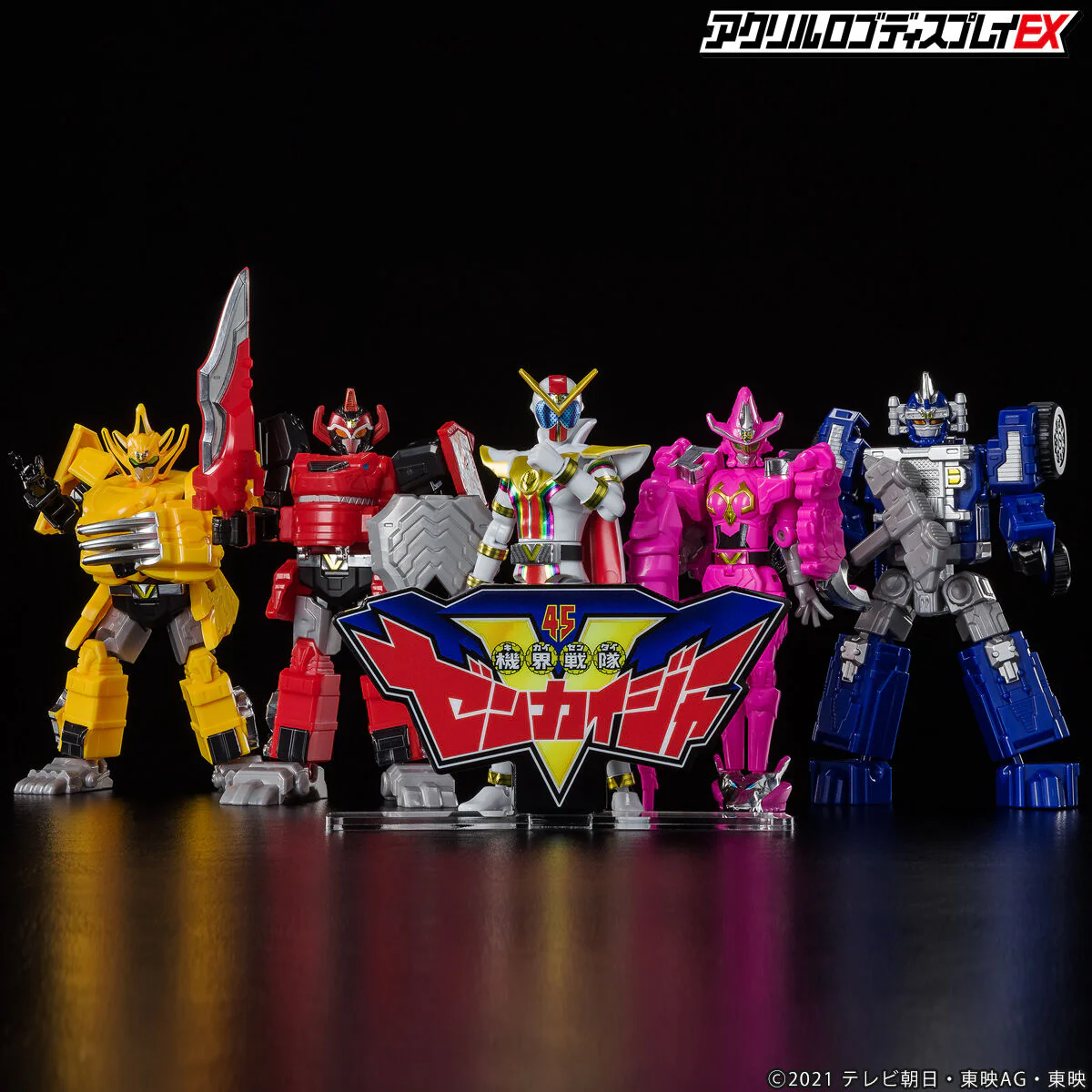 Zenkaiger 45th Super Sentai Logo Display - Image 3