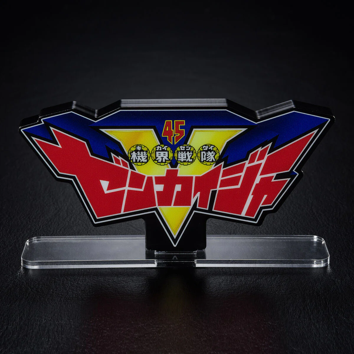 Zenkaiger 45th Super Sentai Logo Display - Image 6