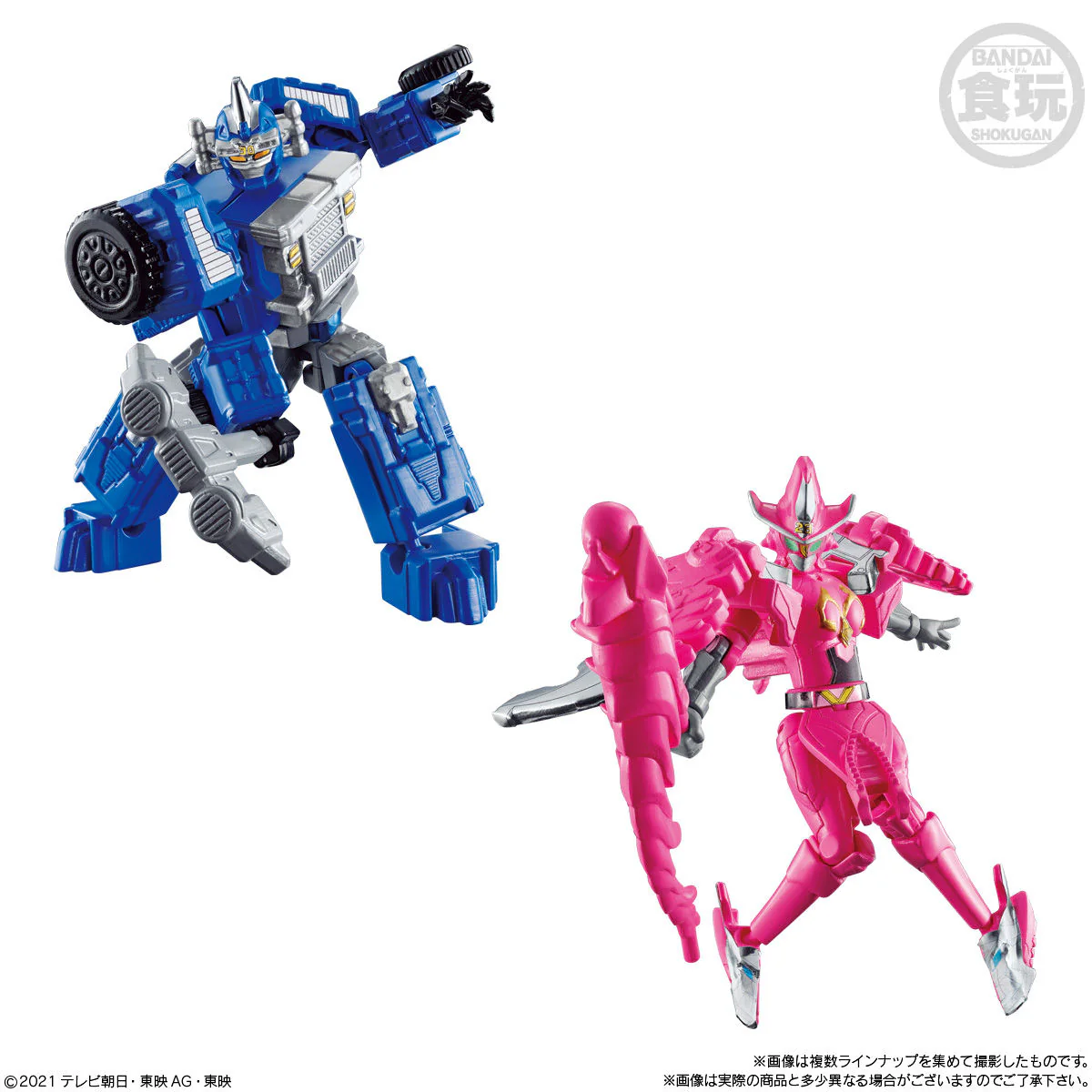 Zenkaiger YUDO 01 - Image 9