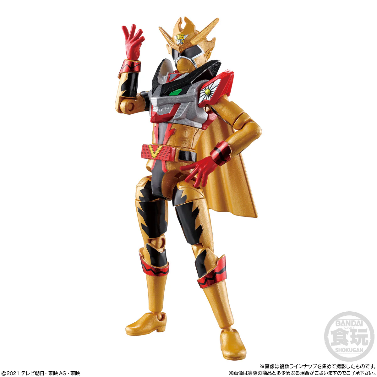 Zenkaiger YUDO 02 - Image 3