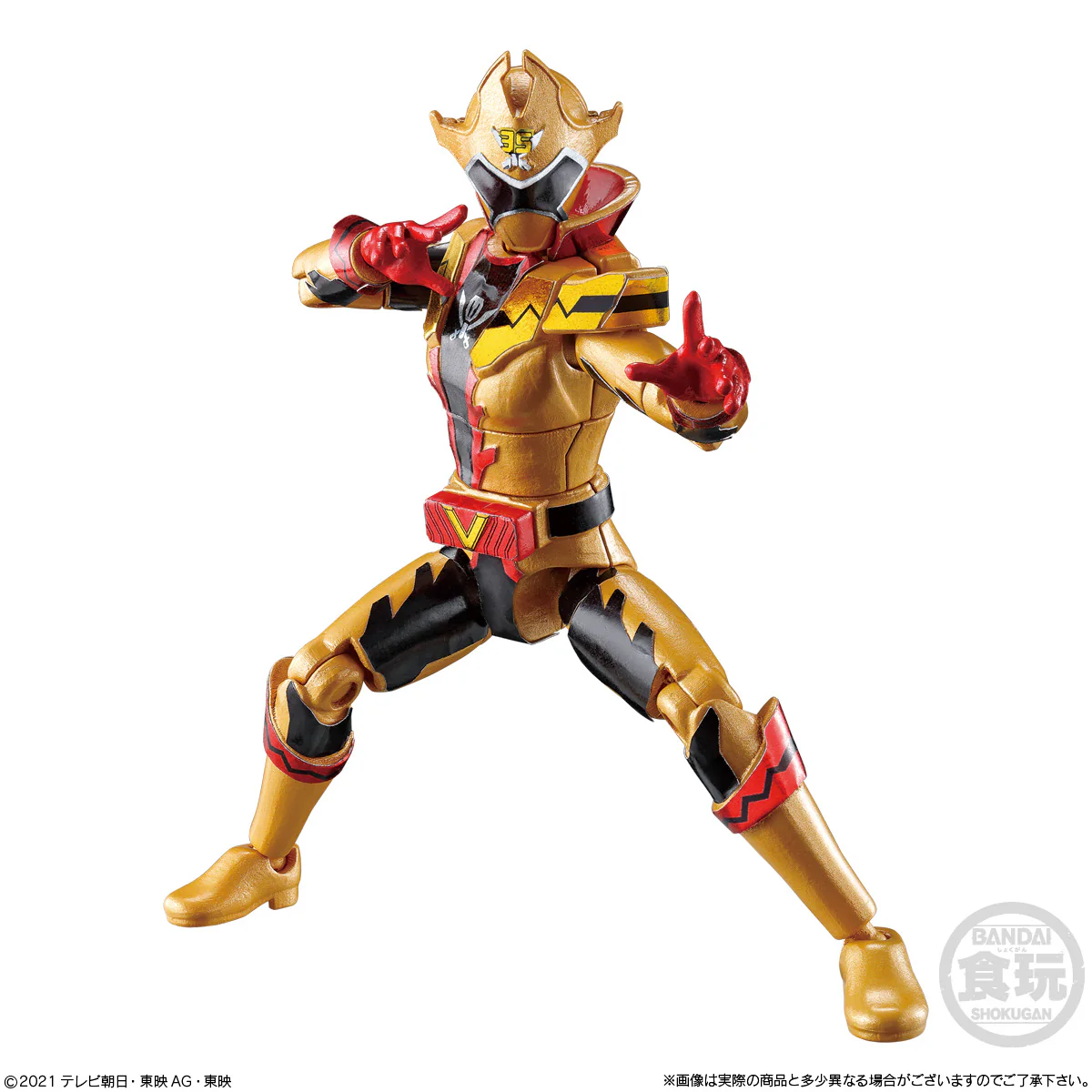 Zenkaiger YUDO 02 - Image 4
