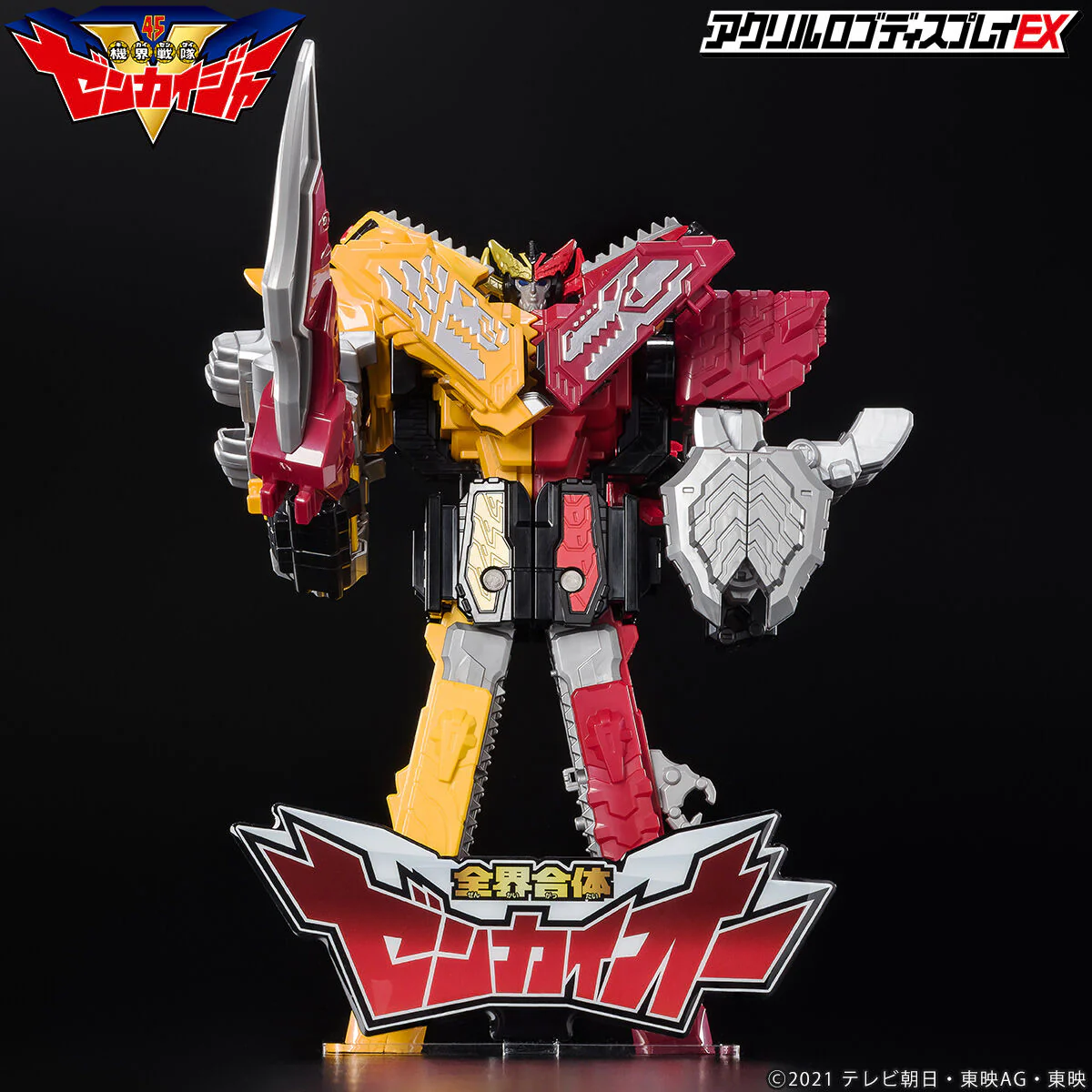 Zenkaiger DX Zenkai Oh Logo Display - Image 11