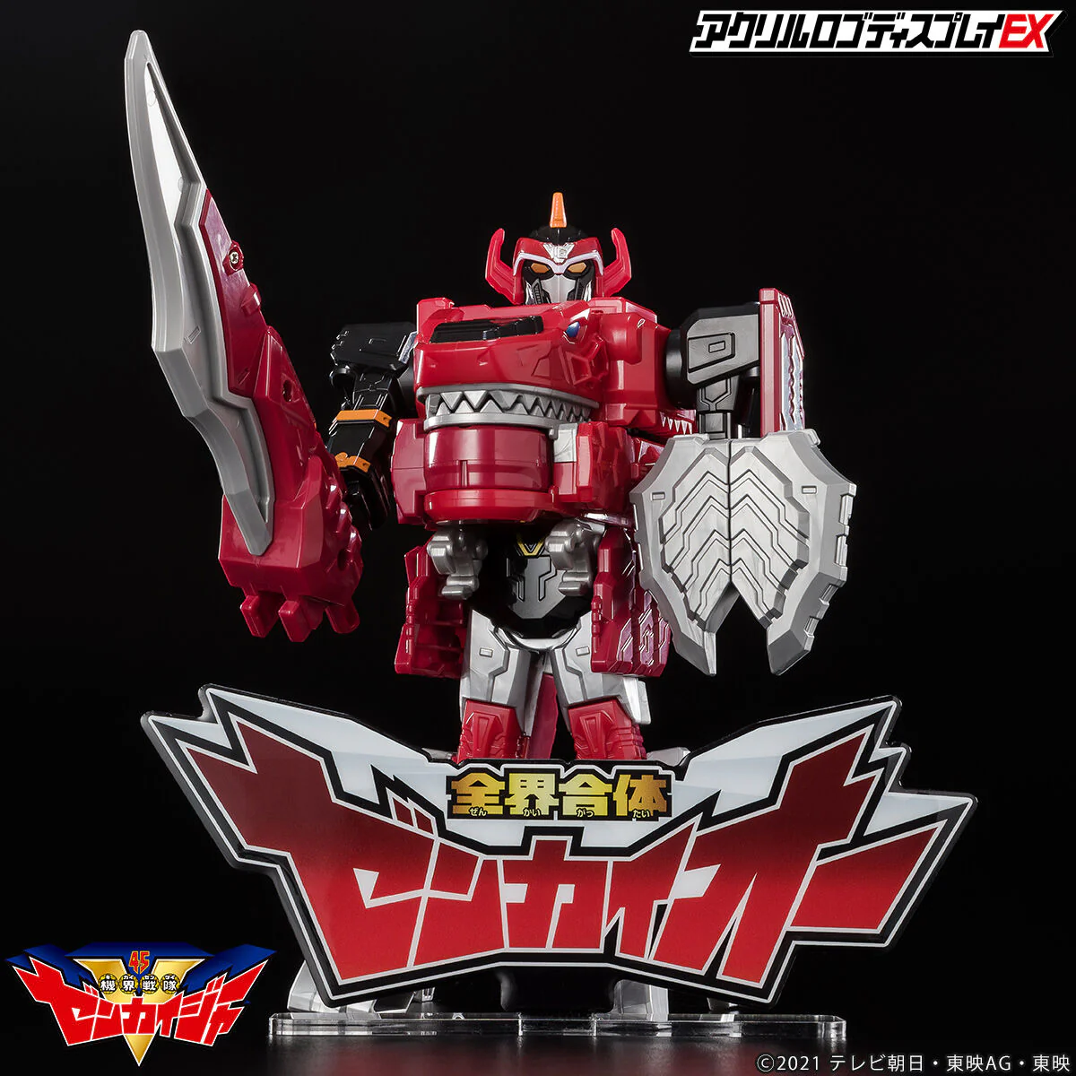 Zenkaiger DX Zenkai Oh Logo Display - Image 12