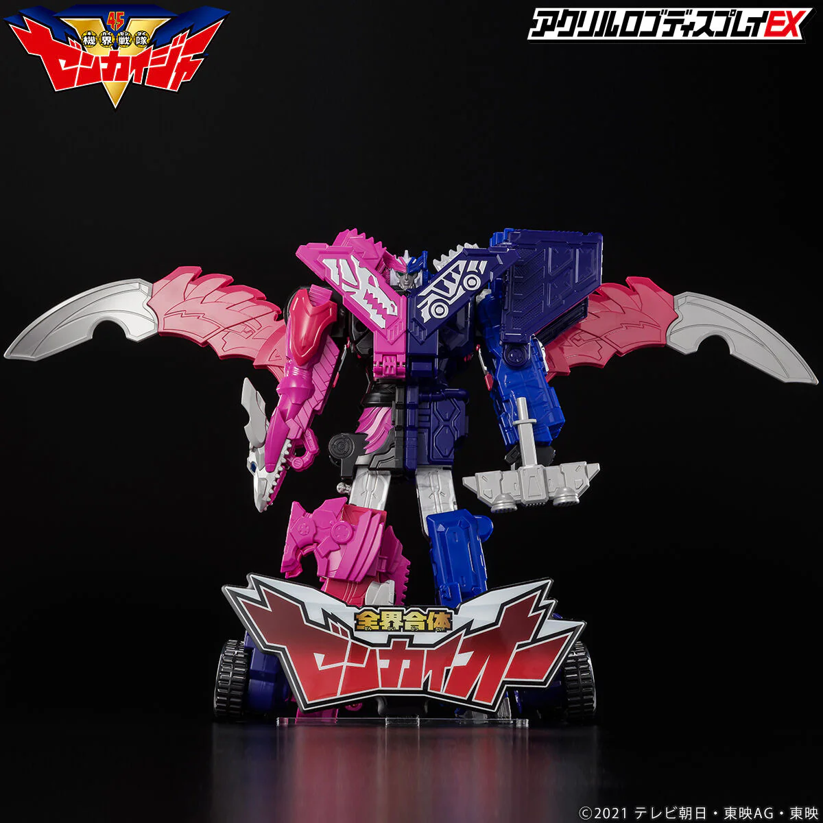 Zenkaiger DX Zenkai Oh Logo Display - Image 14