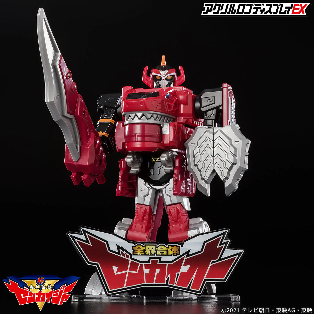 Zenkaiger DX Zenkai Oh Logo Display - Image 3