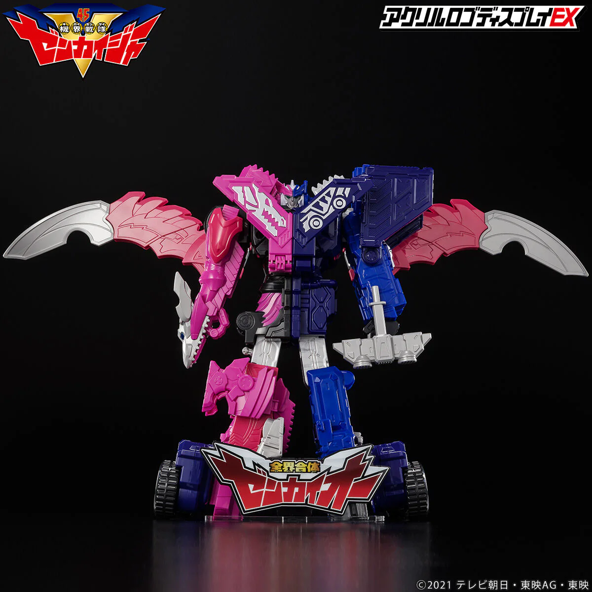 Zenkaiger DX Zenkai Oh Logo Display - Image 5