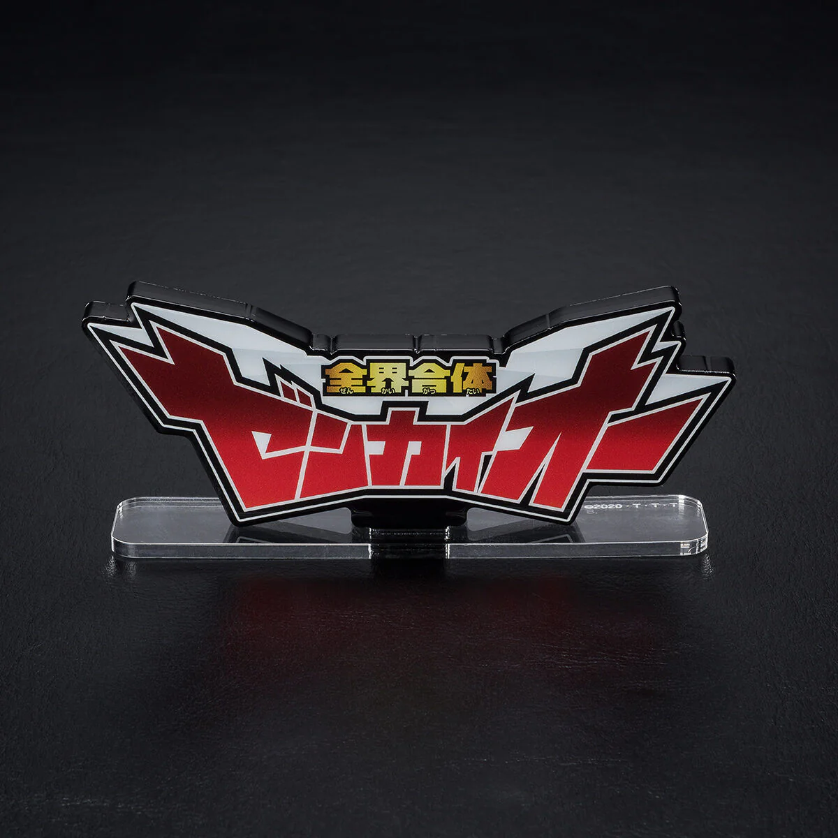 Zenkaiger DX Zenkai Oh Logo Display - Image 9