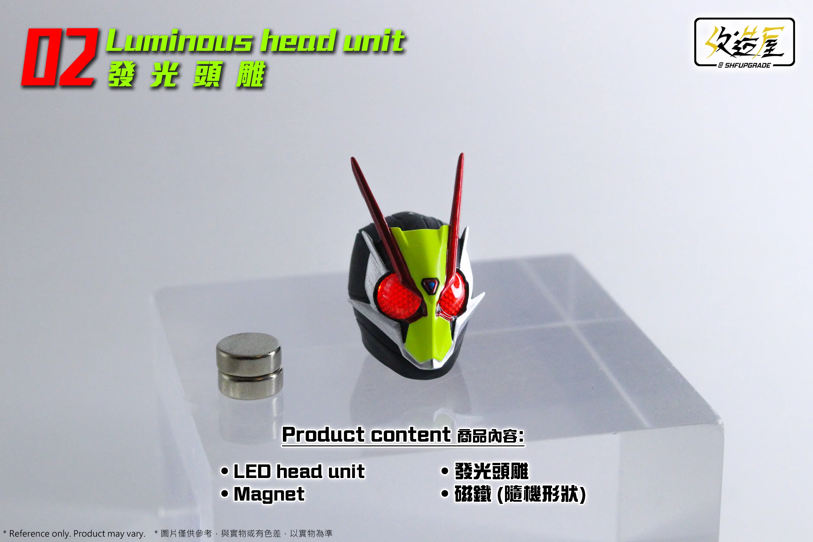 Zero Two LED Head - Image 2