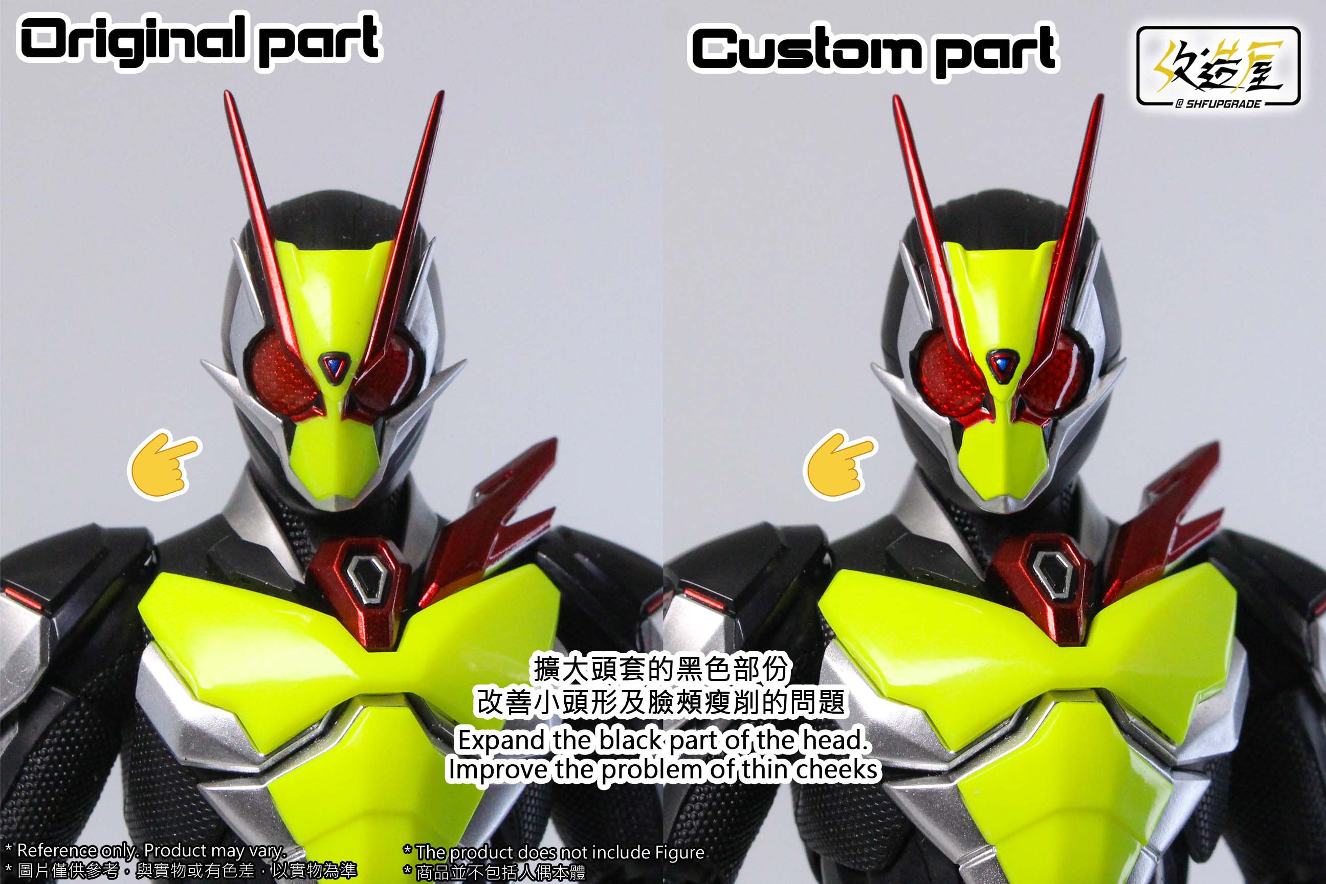 Zero Two LED Head - Image 3