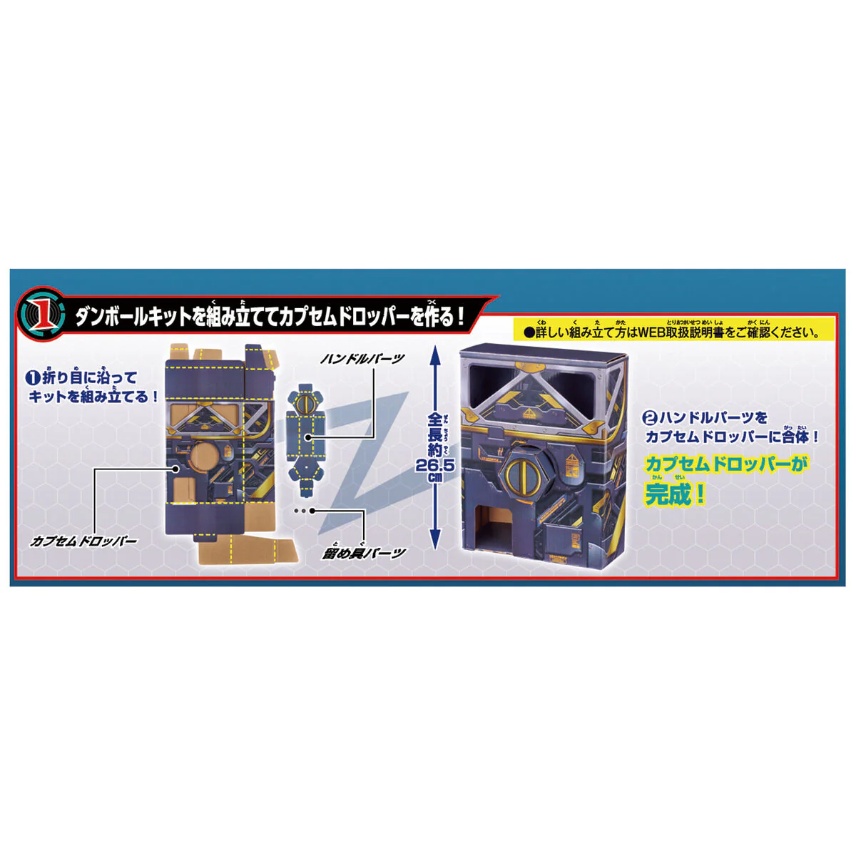 Zeztz Rider Capsem Dispenser Kit - Image 3