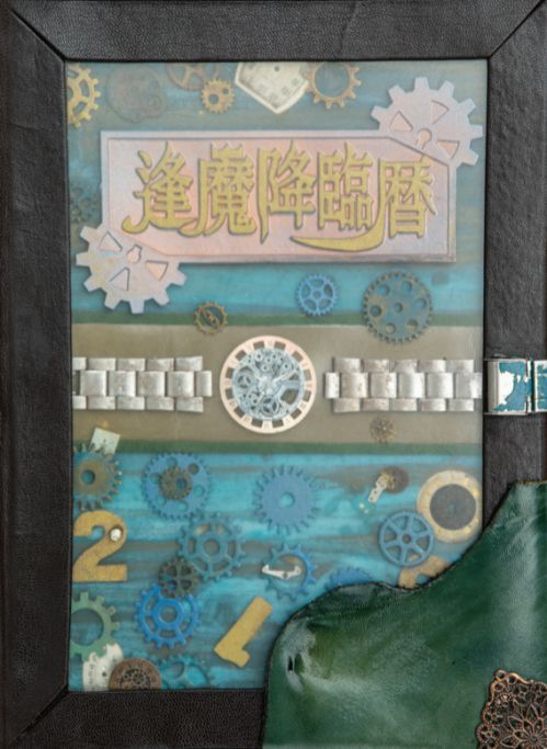 Zi-O Complete Works Set with DX Bibiru Ridewatch - Image 3