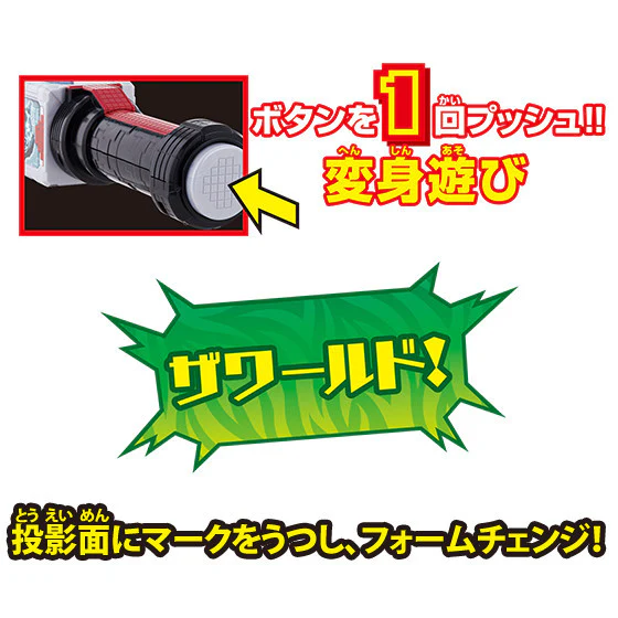 Zyuoh The Light Zyuohger Flashlight Morpher Japanese Power Rangers - Image 3