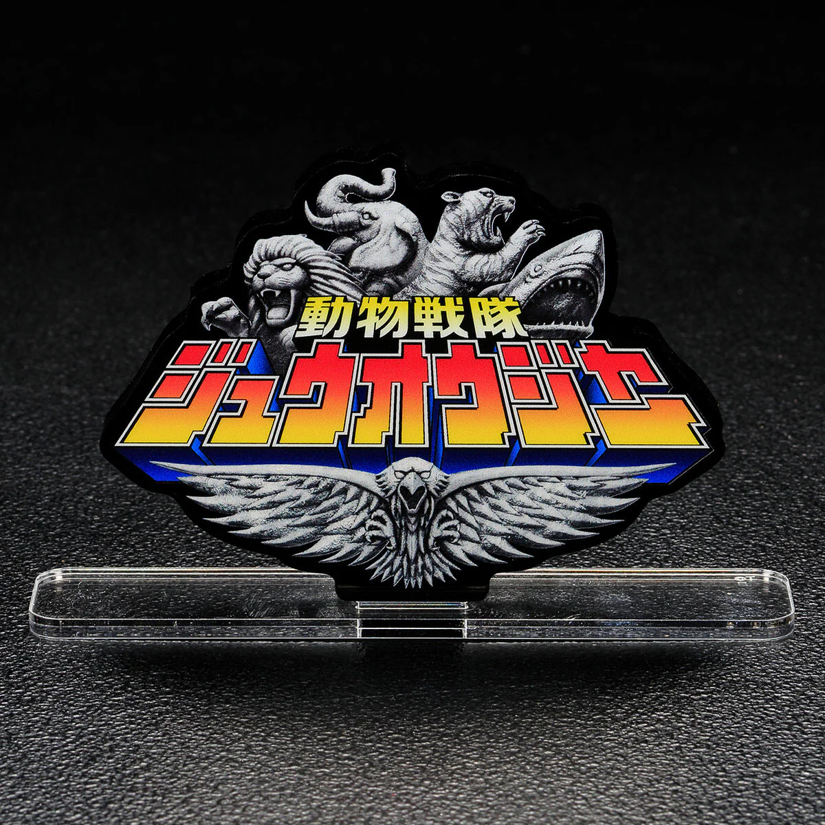Zyuohger Acrylic Logo Display