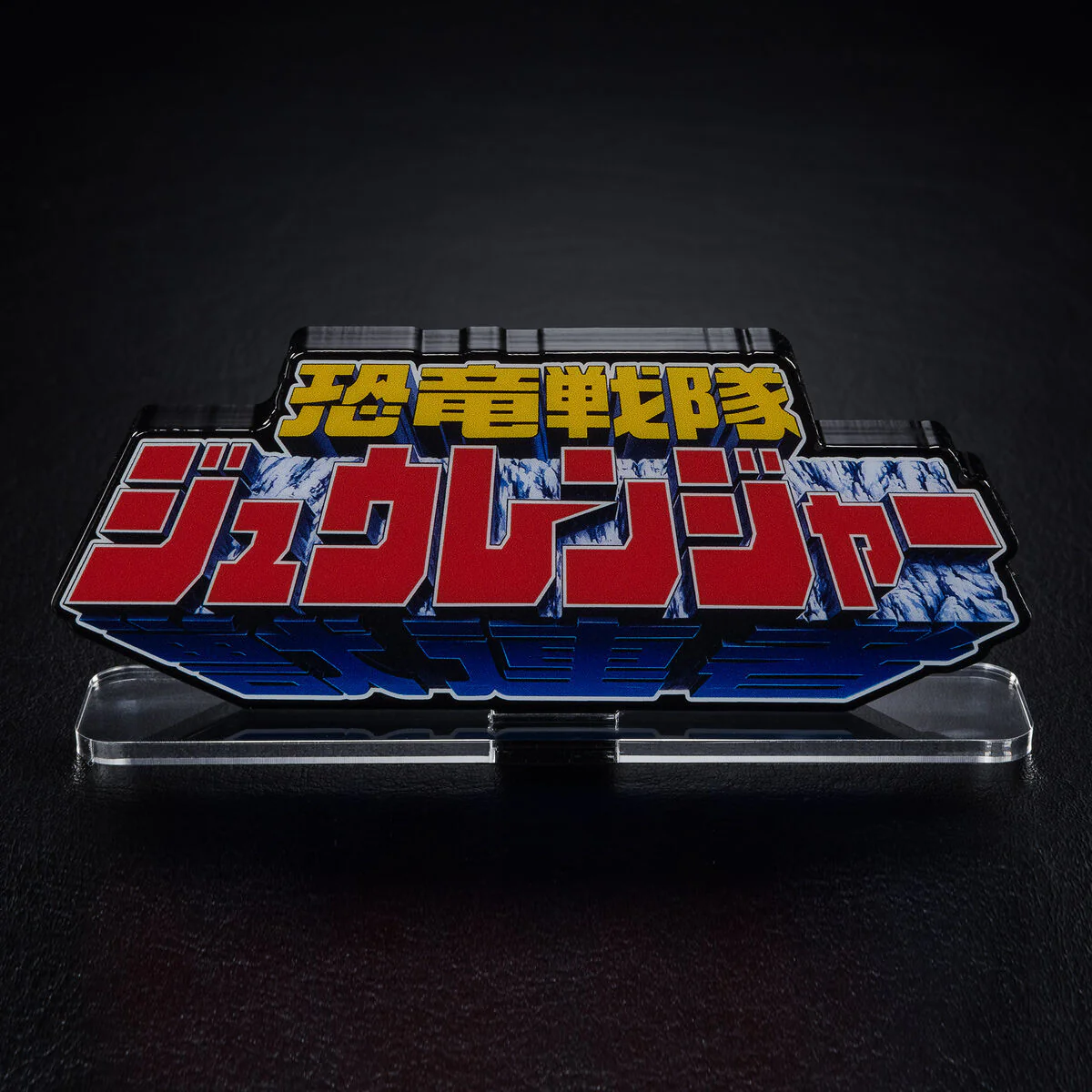 Zyuranger Logo Display - Image 9